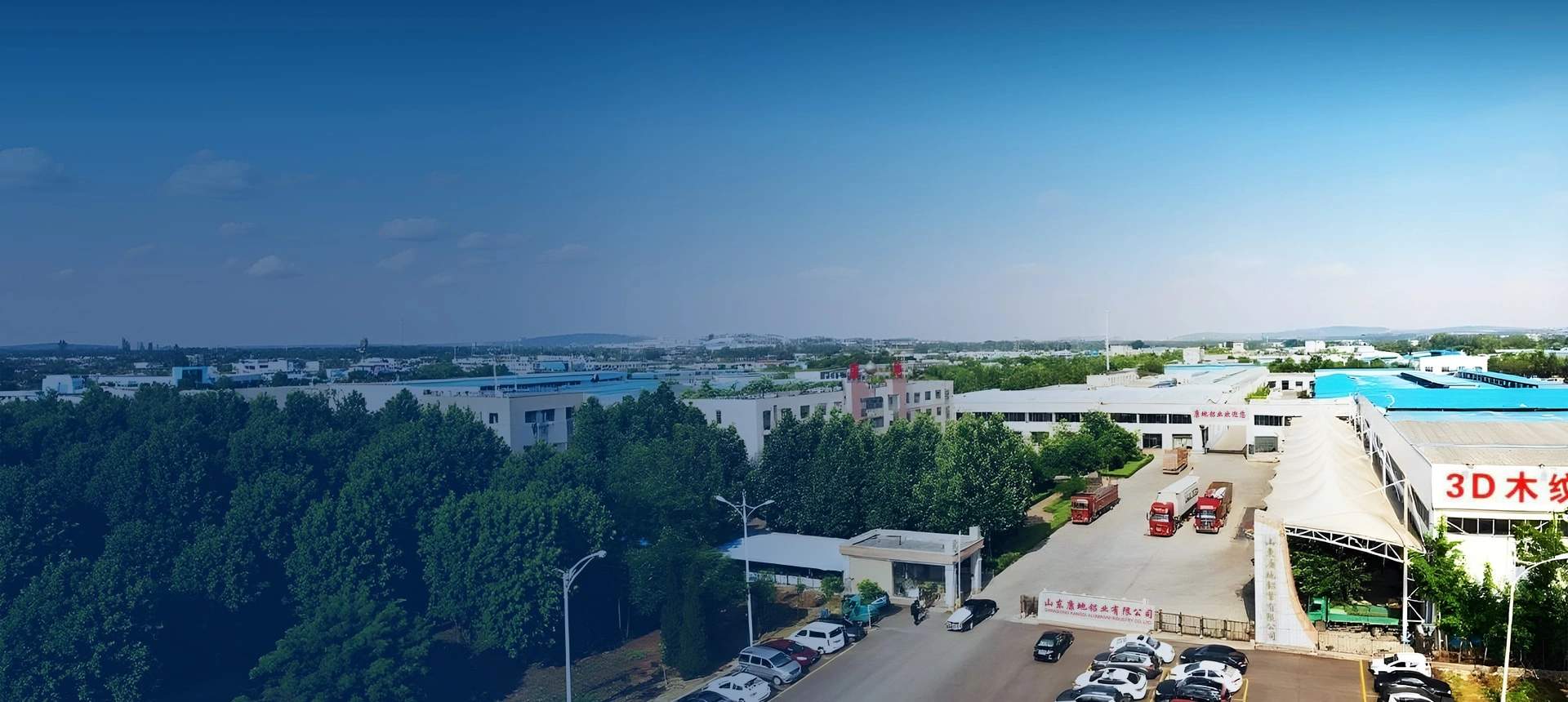 empresa integral de perfiles de aluminio